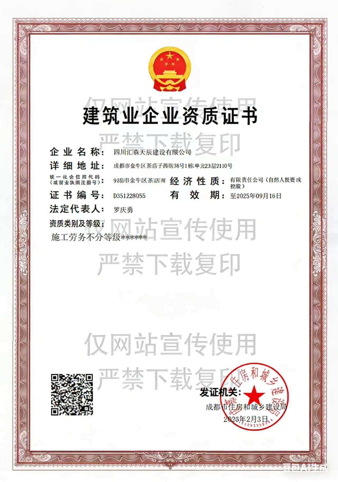 edbc2afda04e734fc9ec57b6f59a45f5.jpg
